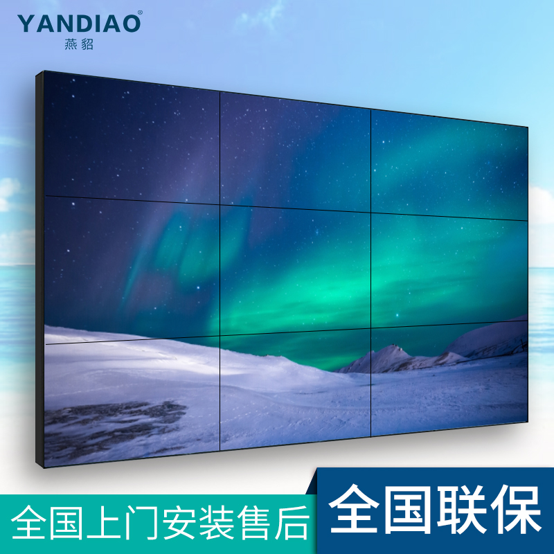 49 55 inch LCD splicing screen seamless TV wall conference room ultra-narrow side large screen display screen