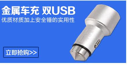 chargeur SFCCMM 3A, 3A - Ref 1301876 Image 11