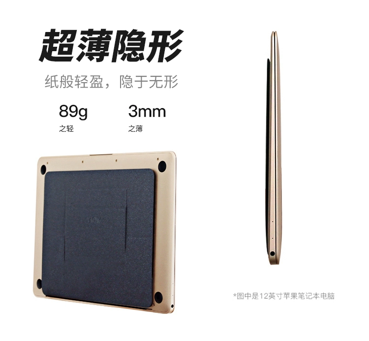 Máy tính xách tay MOFT vô hình siêu mỏng đế đứng di động để bàn làm mát tăng giá Apple MacBook - Phụ kiện máy tính xách tay