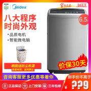 máy giặt beko Midea / beauty MB65-1000H mini hộ gia đình nhỏ 6,5kg Máy giặt hoàn toàn tự động 7 kg - May giặt máy giặt toshiba 8kg