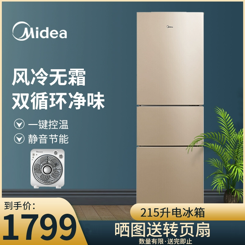 Tủ lạnh Midea Tủ lạnh ba cửa làm mát bằng không khí Tủ lạnh nhỏ hộ gia đình Tủ lạnh nhỏ Tủ lạnh nhỏ 215 lít BCD-215WTM - Tủ lạnh