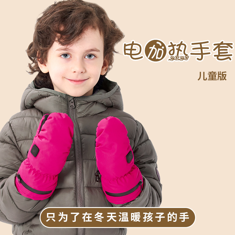 Children Heating Warm Gloves Winter Outdoor Fever Ski Windproof Boy Girl Child Thickened plus velvet