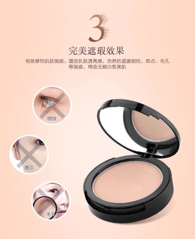 Jin luôn cùng một bộ phấn trang điểm, quyến rũ sang trọng, phấn mềm và rạng rỡ, kiểm soát dầu, trang điểm, phấn phủ, quầy mỹ phẩm - Bột nén phấn phủ maybelline
