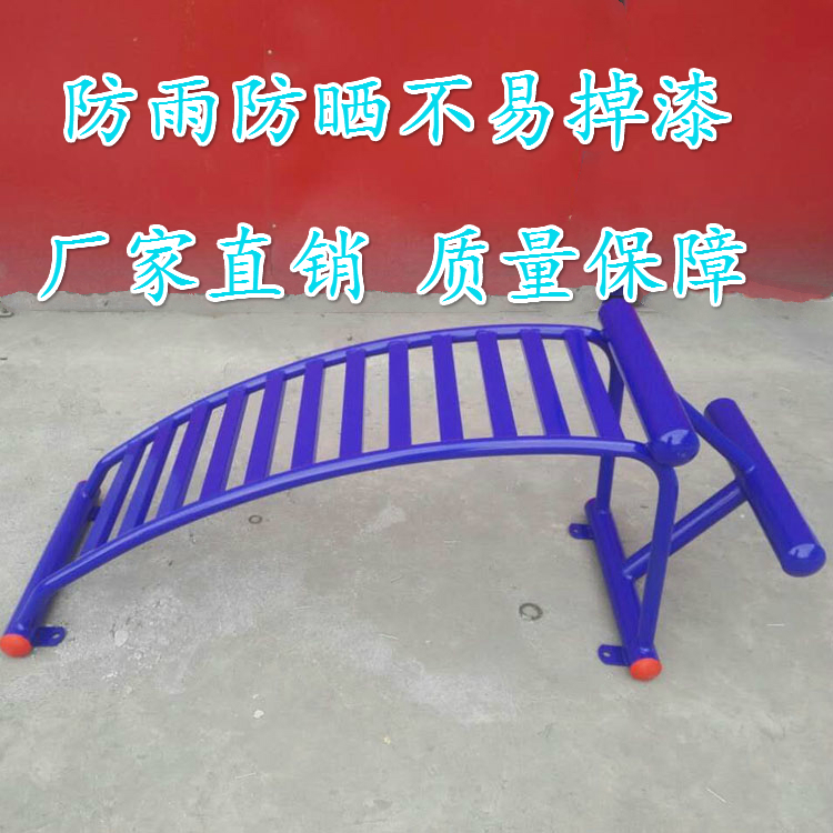 Manufacturer Direct sales outdoor outdoor fitness equipment Path abdominal muscle plate Sit-up Sitrack Community Park Square