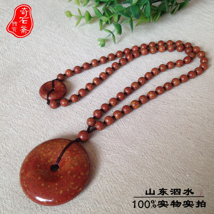 Natural Sibin stone Surabaya rich red stone Peace buckle pendant necklace 5 cm large