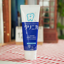 Japan imported LION King enzyme toothpaste clean clean anti-bad breath Tartar bright and fresh breath 130g