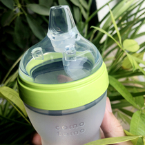 How comotomo is recommended to replace the flatulence pacifier change duckbill drinking cup gravity ball straws