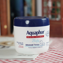 American Easlin Butter Cream Baby Care Cream Universal Cream Multi-effect Repair Red Butter Free Hormone Moisturizing 396g