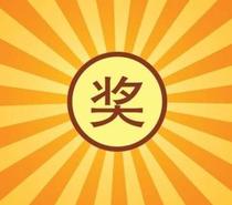 Haitao gang owner Weibo (trumpet: Daisy Ci) fans winning special shots Remarks prizes and nicknames