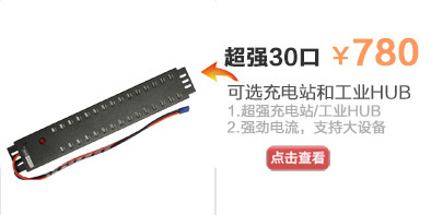 Hub USB - Ref 364254 Image 10