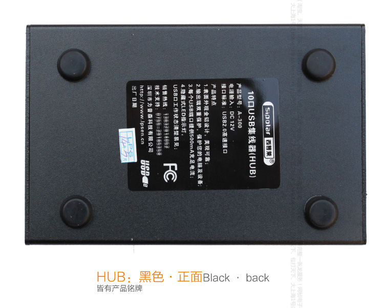 Concentrateur USB - Ref 364975 Image 26