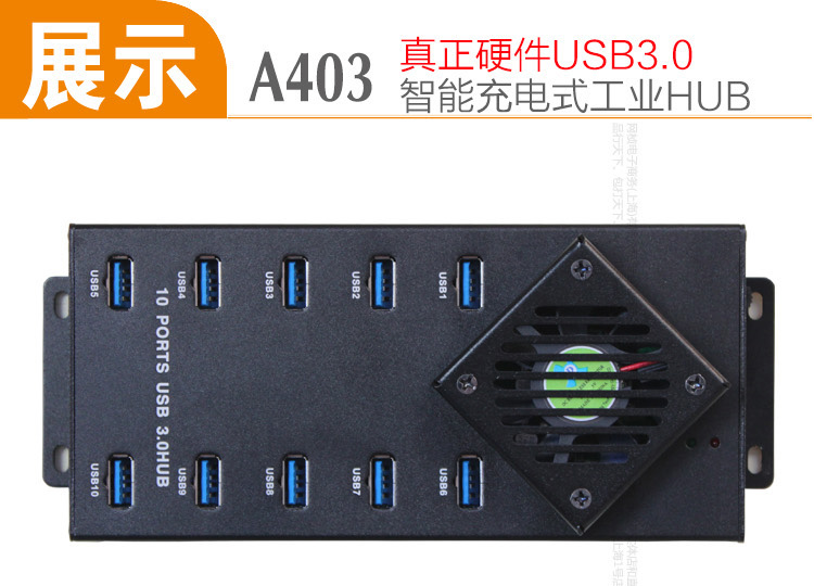 Concentrateur USB - Ref 364975 Image 20