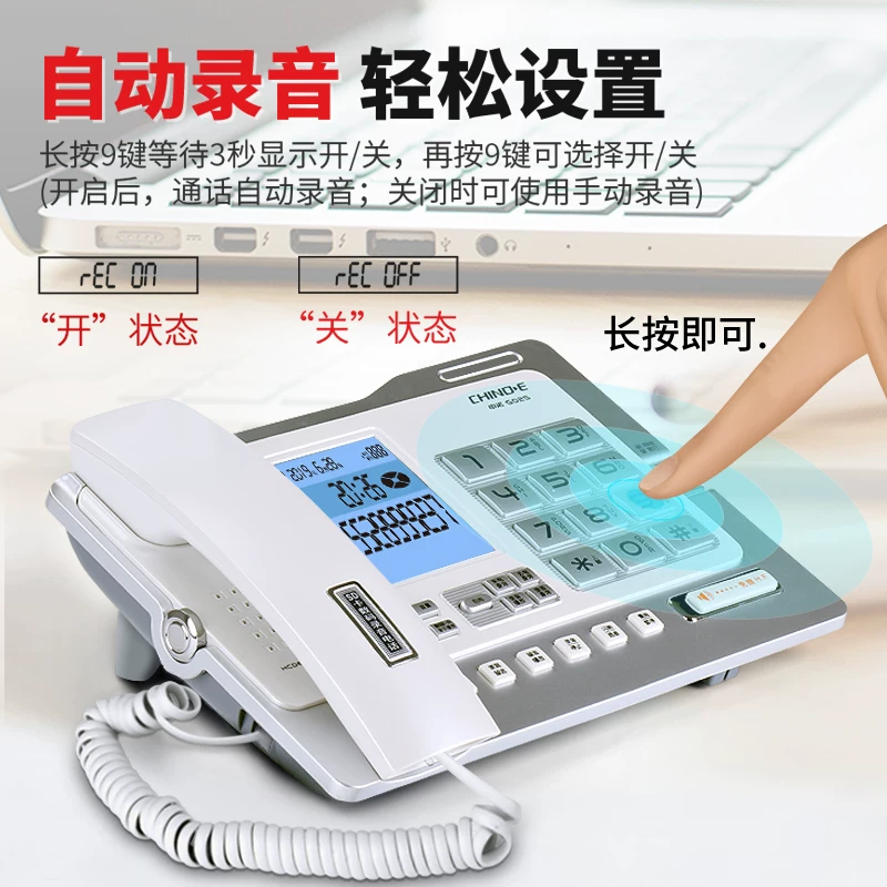 Zhongnuo G025 записывающий телефон стационарный клиентская служба офис стационарный фронт-офис ручной автоматический запись стационарный бизнес 16Г
