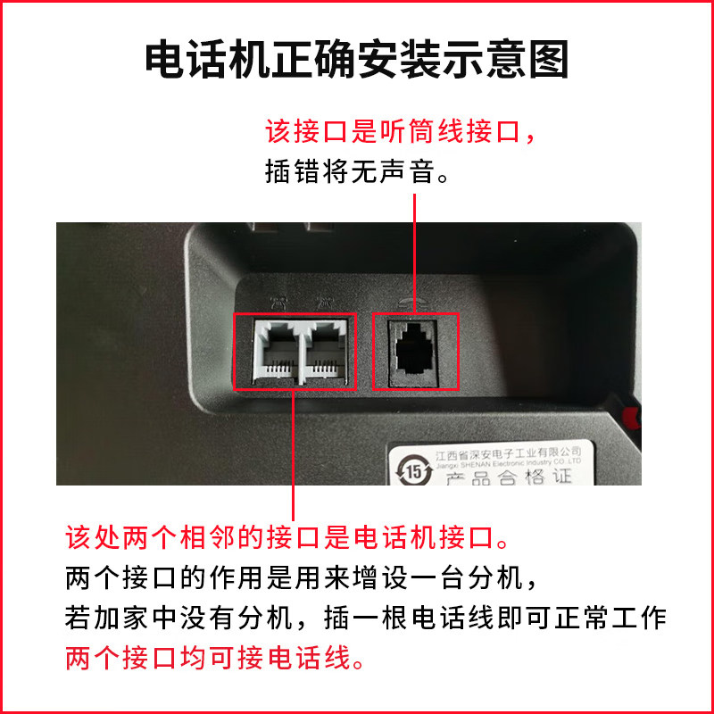 Проводной и DECT-телефон 宝泰尔t121电话机座机固定电话坐机办公室用家用免电池免提通话