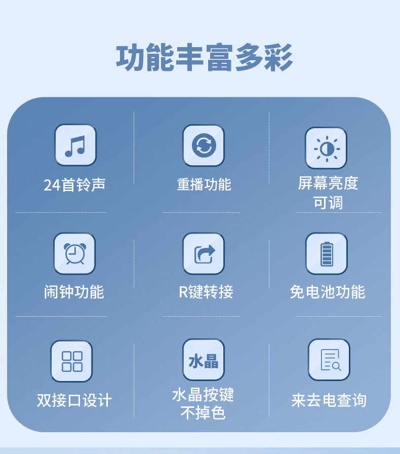 Проводной и DECT-телефон 宝泰尔t121电话机座机固定电话坐机办公室用家用免电池免提通话