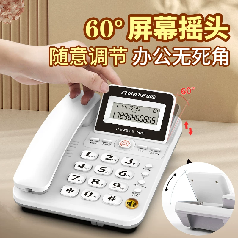 Кабельная стационарная телефонная трубка Zhongnuo W528 для дома, для пожилых, проводная бизнес-офисная фиксированная линия, новый большой объем
