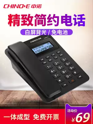 Zhongnuo w218 battery-free fixed telephone machine landline cordless telephone sitting machine Home office backlight wired telephone