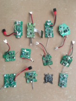 DIY quadcopter toy drone remote control small plane Professional quadcopter spare parts motherboard