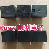 Kelly Electronics 833H-1C-C 12V-DC New Original relay can be taken directly
