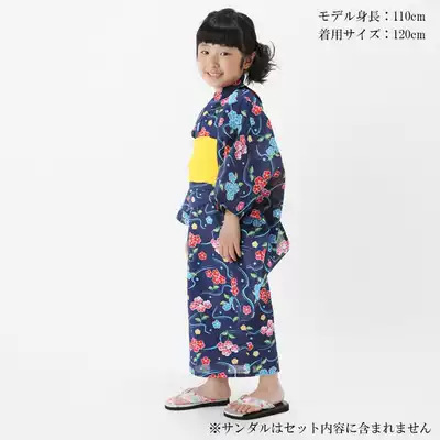 New children's women's cotton kimono yukata robe free belt