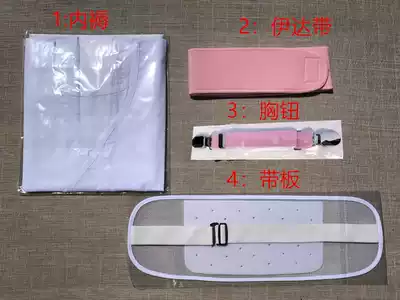 Kimono Yukata auxiliary accessory set with plate Ida with chest button