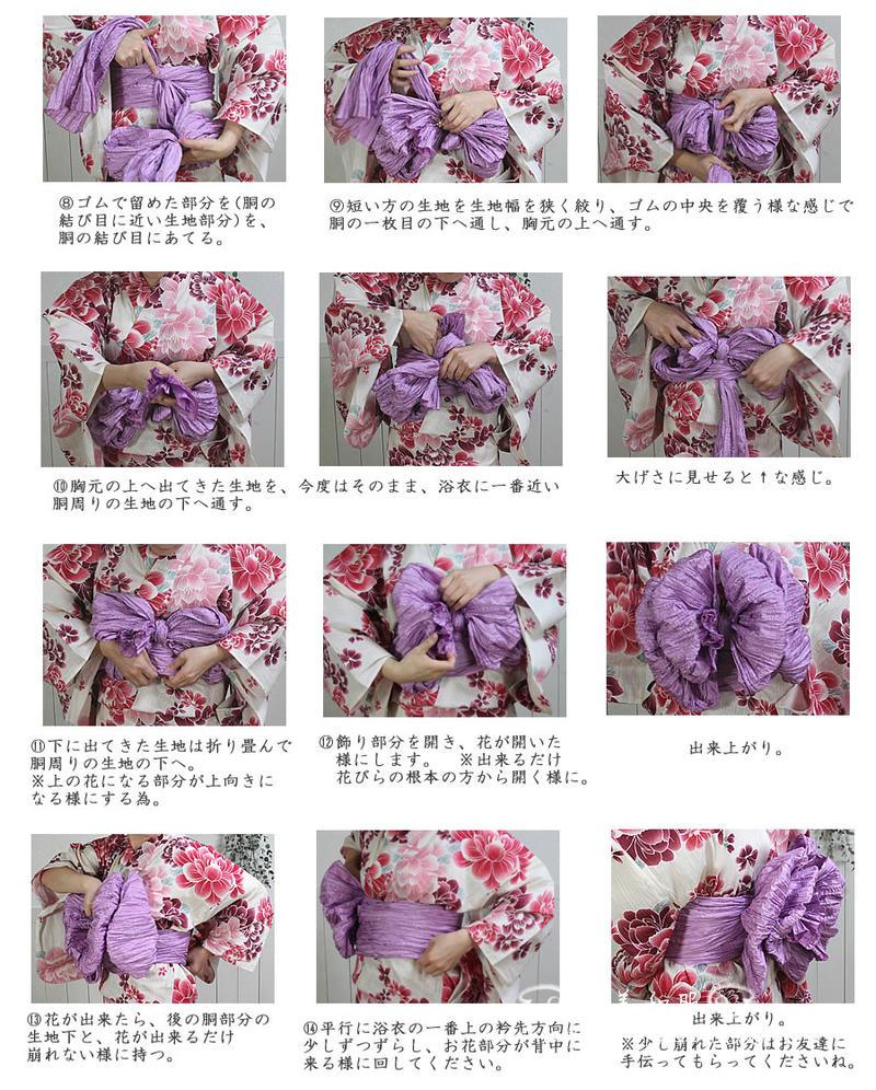 女新款搭配高级和服浴衣使用的花朵蝴蝶结腰带软带 疯狂大折扣 浴衣 和服 蝴蝶结 腰带 花朵途虎网