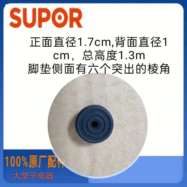 Wall Breaking Machine Footbed SP525 518707331618608 s 65s 903 903 Price