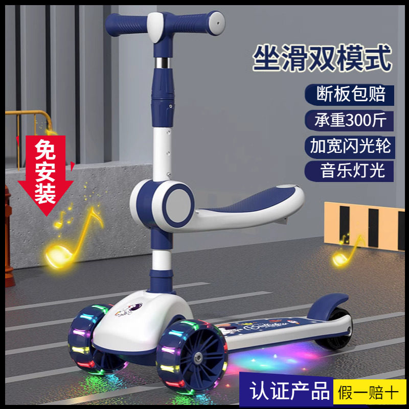 Scooter children over 1-3-6-12 years old Child pedal folding Baby Girl Baby Baby Slip-Fried Trolley-Taobao