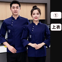 Синий длинный топ