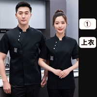 Черный топ с короткими рукавами