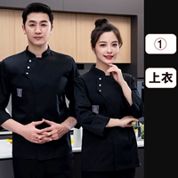 Черный топ с длинными рукавами