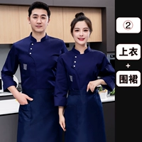 Синий лонгслив, фартук