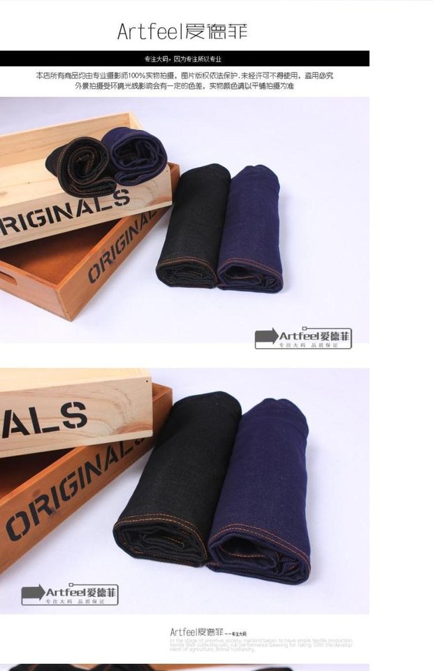 2018 xuân hè mới cộng với chất béo cotton kích thước lớn quần legging denim nữ chất béo eo cao mút cao quần đũi nữ