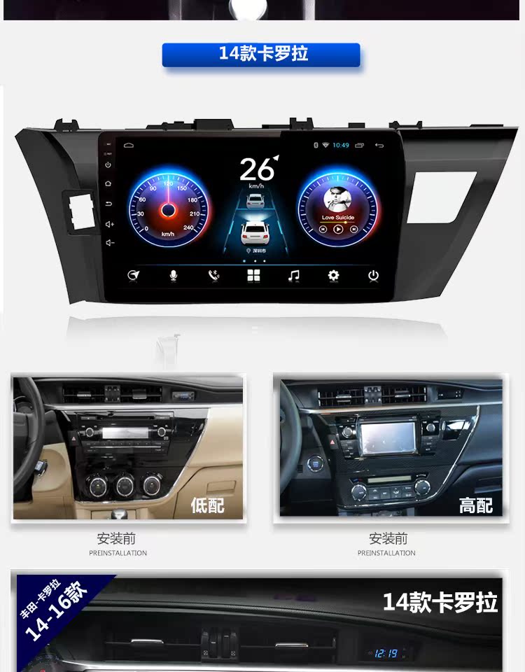 Toyota mới và cũ Corolla điều hướng một máy Lei Ling động cơ kép 07-18 10.2 inch Android màn hình lớn thông minh - GPS Navigator và các bộ phận gps oto