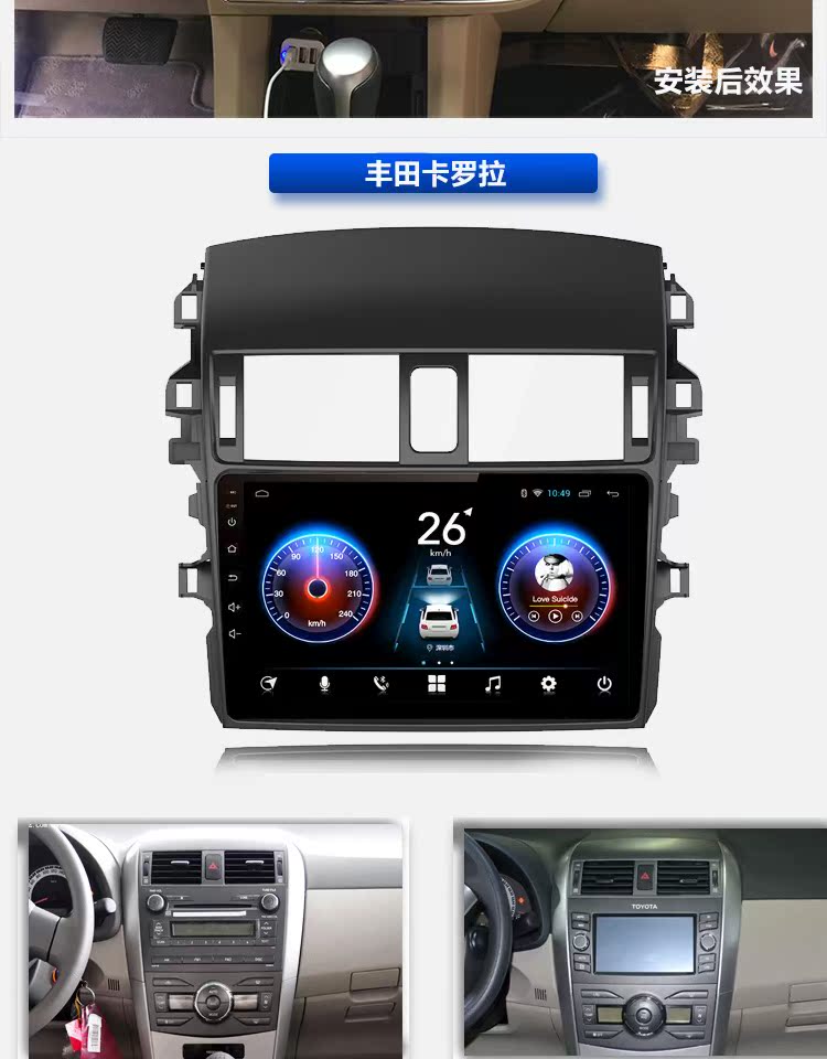 Toyota mới và cũ Corolla điều hướng một máy Lei Ling động cơ kép 07-18 10.2 inch Android màn hình lớn thông minh - GPS Navigator và các bộ phận gps oto