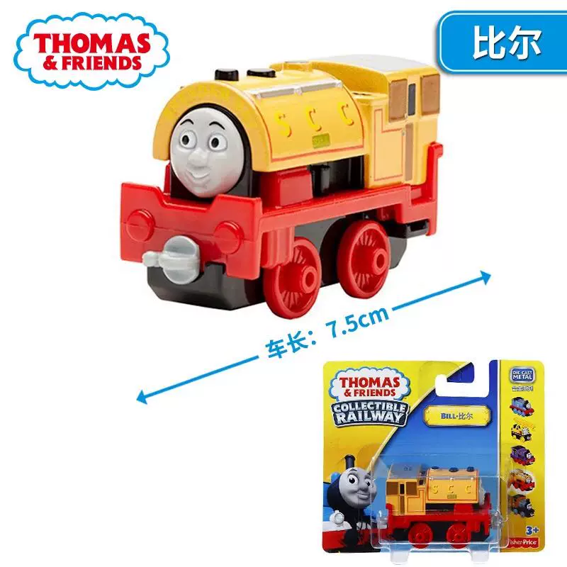 Подлинный импорт Thomas сплав маленький локомотив Генри Джеймс Фрейн Симбин Саипи Бероск