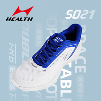 Hales 5021 Full Stability Knee Double Stable Running Shoes New Carbon Fibreboard Marathon Running Shoes