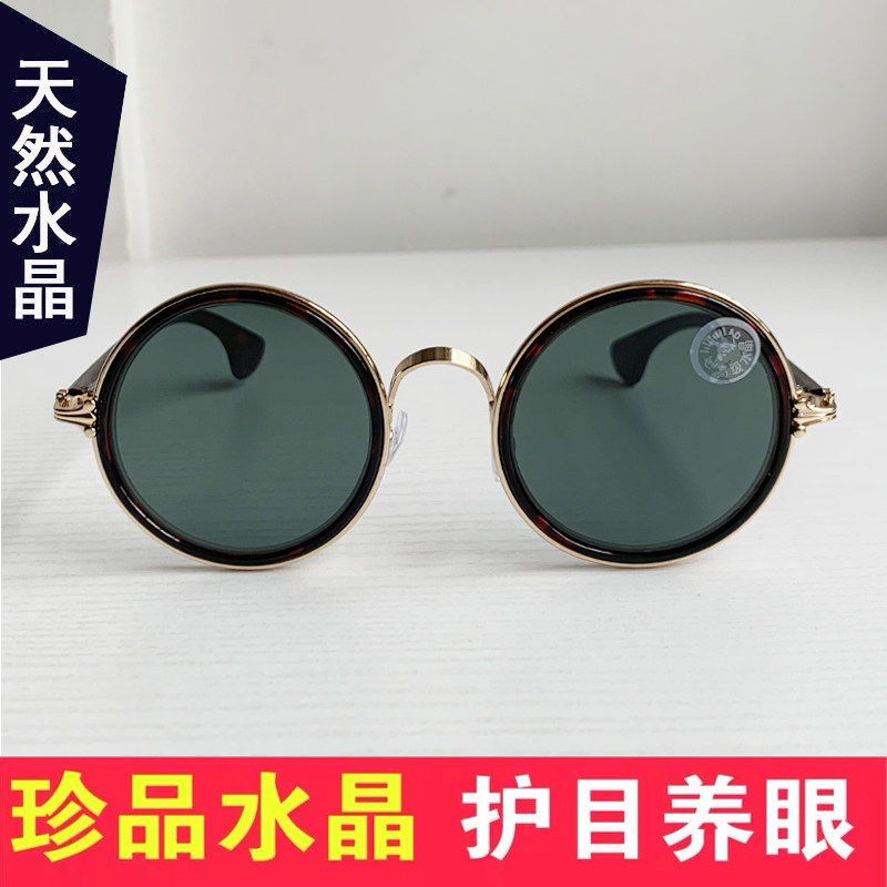 Sunglasses women's round frame natural crystal glass sunglasses women's insBAO WEN color men's driving special goggles