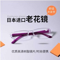 Japan imported one-piece reading glasses ultra-light fashion elegant mens and womens portable high-definition middle-aged and elderly glasses