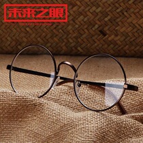 Korea ulzzang retro big round frame glasses girls round flat glasses without degrees full frame round glasses men