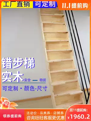 Solid wood attic stair household indoor straight ladder climbing ladder climbing ladder thickening large pedal simple wooden ladder with handrail