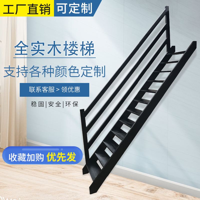 Interior solid wood loft stairs widening thickened dentall ladder duplex Villa Ladder With Armrests Black Log Ladder-Taobao