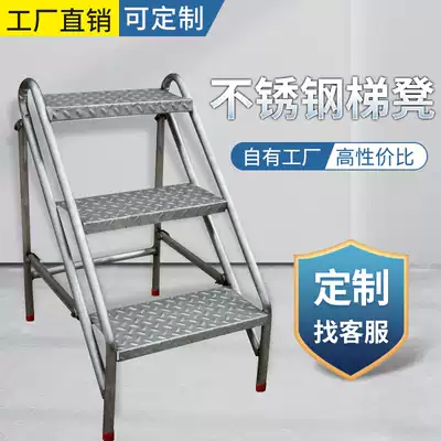 Household stainless steel upper and lower ladder herringbone ladder outdoor folding stool climbing ladder courtyard flower shelf multifunctional indoor ladder