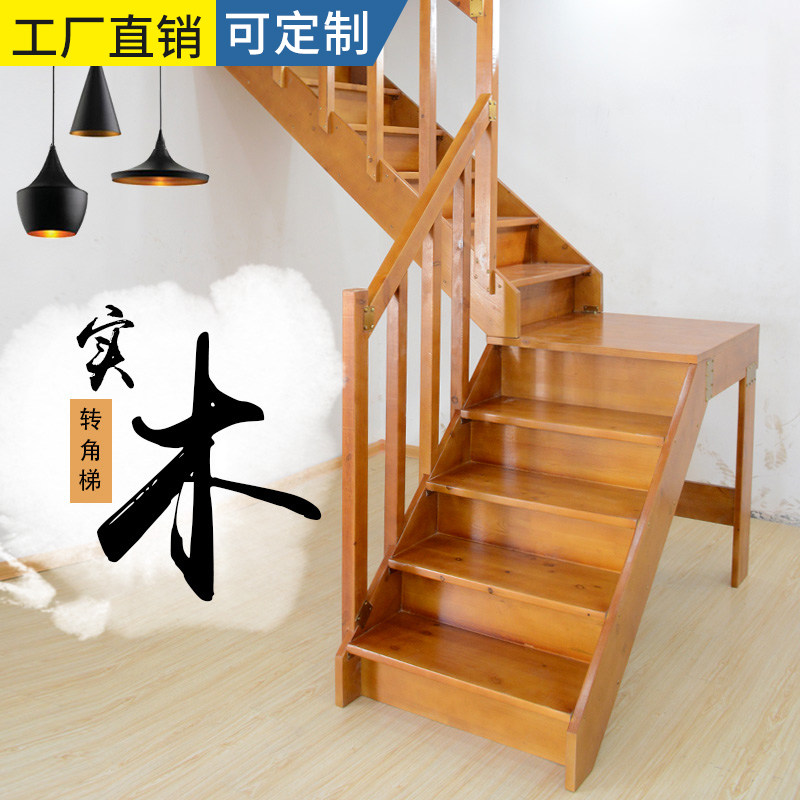 Customized minimal wind solid wood stairs attic duplex stairs household solid wood corner ladder to climb elevator factory direct sales