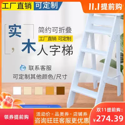 Solid Wood loft staircase herringbone ladder six seven eight steps thickened household indoor storage wooden ladder folding wooden ladder stool