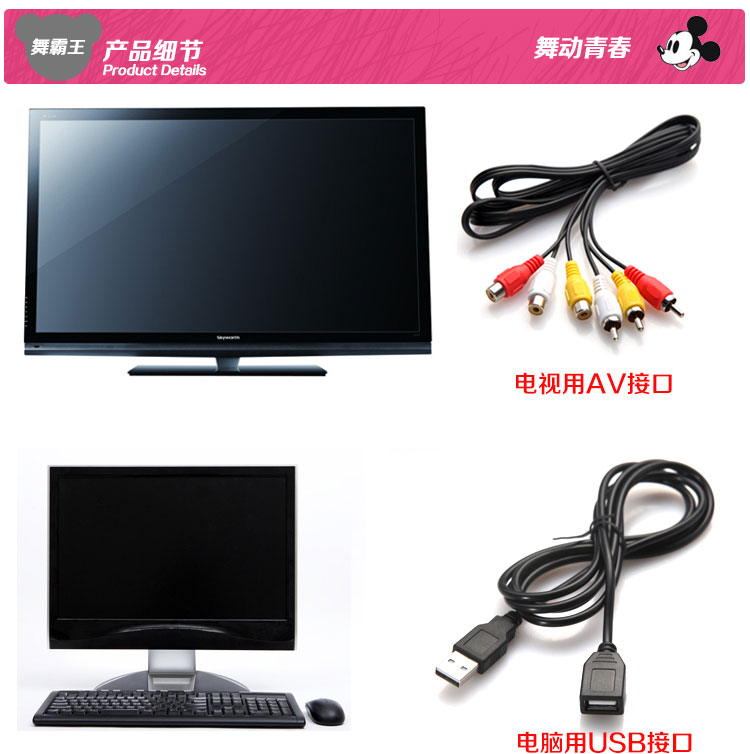 Gốc xác thực Trung Quốc dày HD máy tính TV dual-sử dụng nhà đôi khiêu vũ thảm máy giảm cân thảm nhảy audition hdmi	