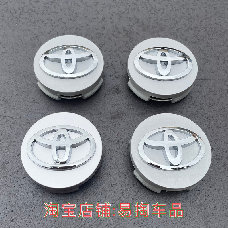 Suitable for Toyota 07-13 Corolla Old Model Hub Caps, Wheel Caps, Decorative Caps, Rim Center Caps, Wheel Hub Car Logos Suitable for Toyota 07-13 Corolla Old Model Hub Caps, Wheel Caps, Decorative Caps, Rim Center Caps, Wheel Hub Car Logos