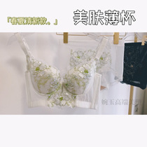 Sassy Spring Summer Princess white ultra-thin bra beauty salon with adjustable underwear embroidery big chest and small beauty bra