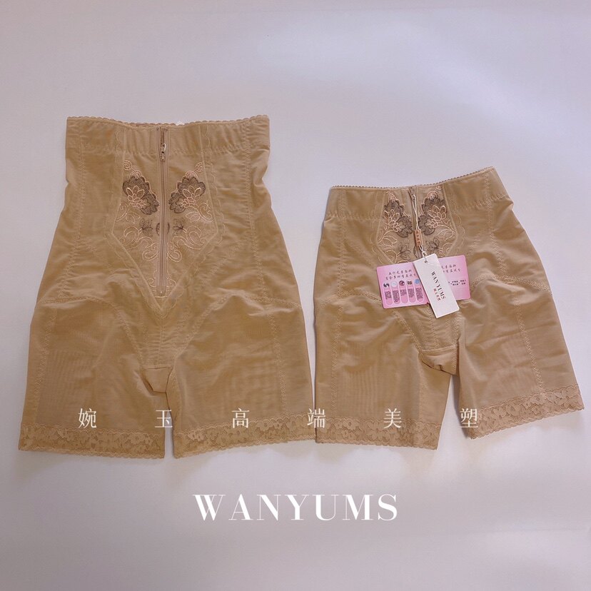 Five Elements Elements High Waist Hip Lifting Corsets Strong Pressure Corset Panties Beauty Salon Peach Hip Germanium Elements Three-point Hip Lift