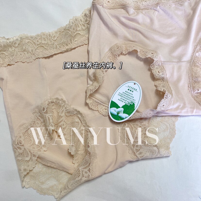 Women's breathable mulberry silk skin nourishing underwear warm palace high waist magnetic therapy health underwear mid-waist abdomen and hip-lifting underwear